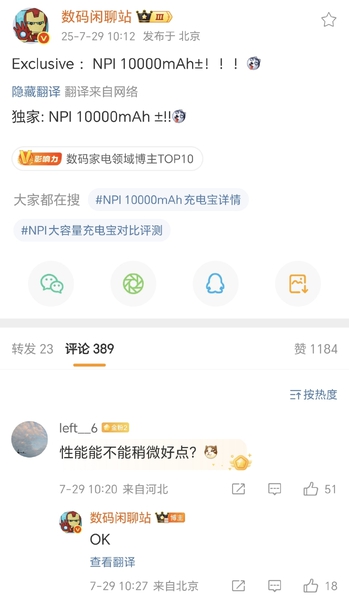 真正的遥遥领先！荣耀Power第二代电池10000毫安以上！性能强大！,荣耀Magic7系列-荣耀俱乐部