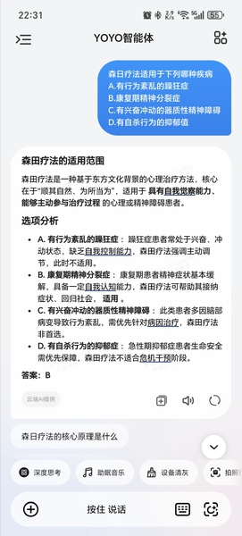 系统体验讨论,MagicOS-荣耀俱乐部
