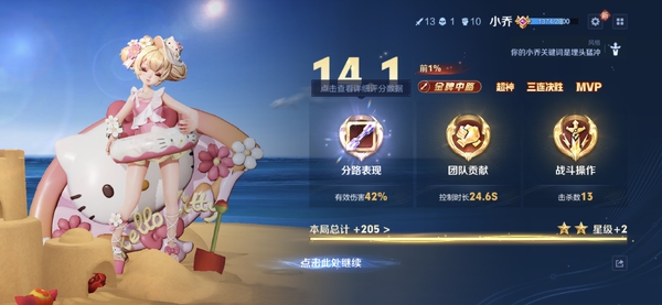 娱乐一下哈哈,荣耀电竞堂-荣耀俱乐部