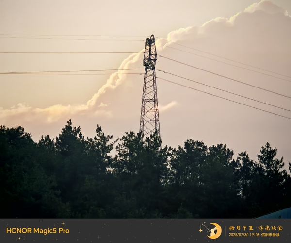 荣耀magic5Pro的长焦在今天依旧能打[点赞][爱心][爱心][爱心],爱摄影-荣耀俱乐部