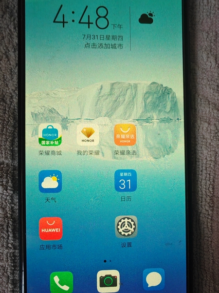 寻找荣耀老朋友,荣耀90 GT-荣耀俱乐部