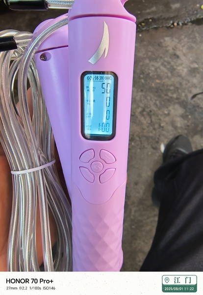 充电款跳绳，看样子不错。,荣耀70系列-荣耀俱乐部