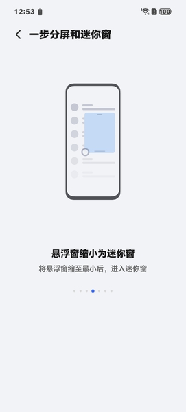 大家平时会开悬浮窗吗？比如说在刷视频打小窗回消息,MagicOS-荣耀俱乐部
