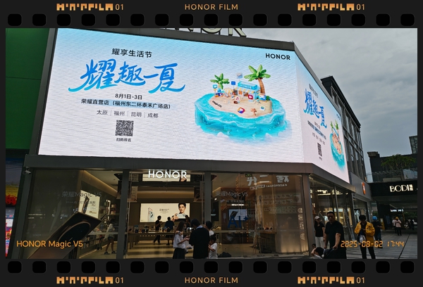 耀享生活节空降福州！,福建-荣耀俱乐部
