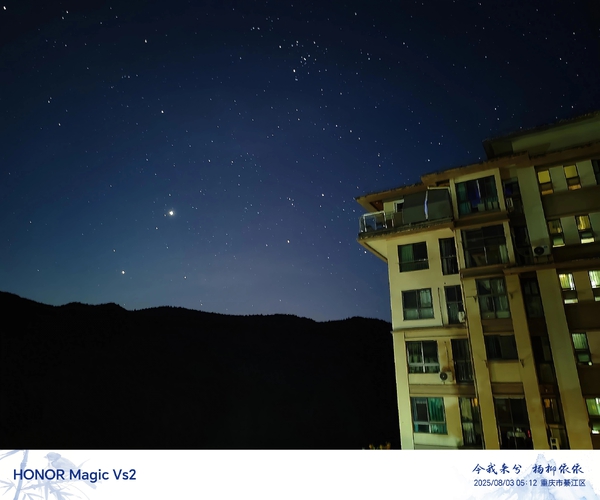 层峦之间，繁星点点,爱摄影-荣耀俱乐部
