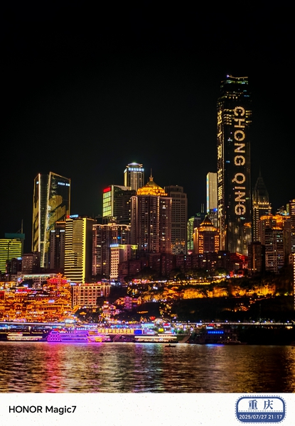 江边夜景,荣耀Magic7系列-荣耀俱乐部