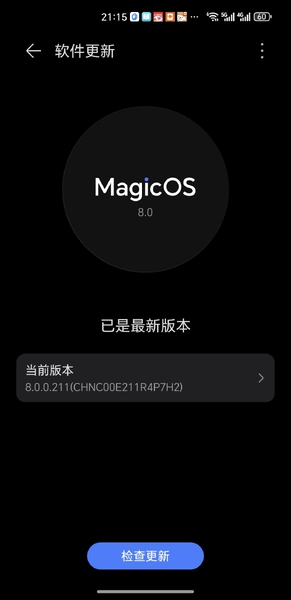 这两天怎么觉得系统好用了，你们有感觉吗,荣耀Magic3系列-荣耀俱乐部