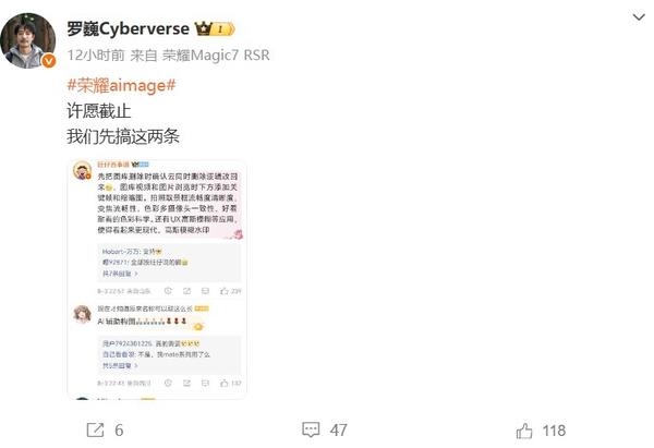 AI构图马上就要来了,荣耀Magic7系列-荣耀俱乐部