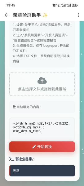 荣耀Magic7屏幕,荣耀Magic7系列-荣耀俱乐部