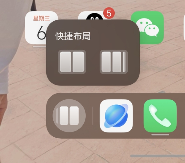 荣耀Magic V5的二/三分屏操作能不能给全折叠屏机型都上？,荣耀Magic V5-荣耀俱乐部