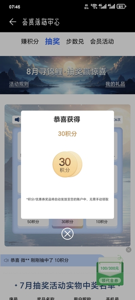 很给力今天,我的荣耀-荣耀俱乐部