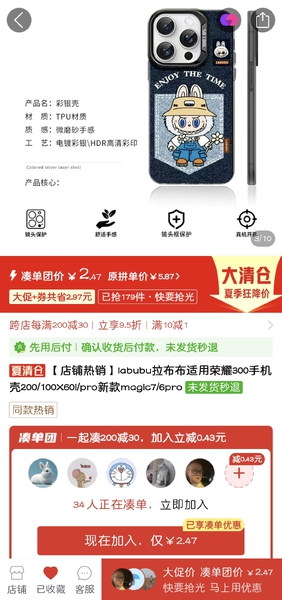 这个壳子不错,荣耀90 GT-荣耀俱乐部