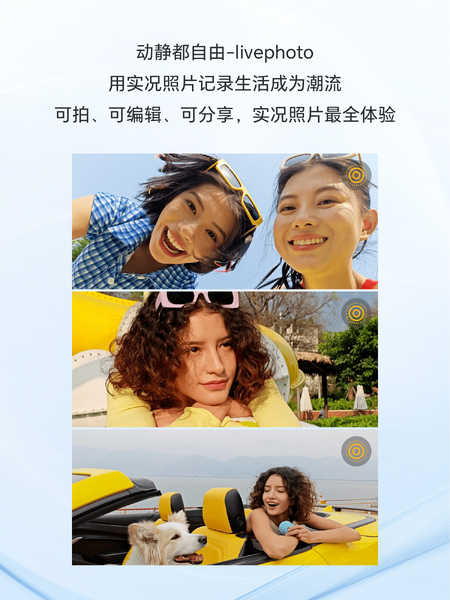 拍摄超清实况图，与iOS设备随心互传！,荣耀Magic7系列-荣耀俱乐部