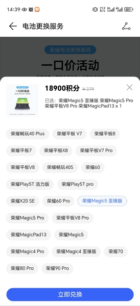 支持更多机型了，不错,慢生活-荣耀俱乐部