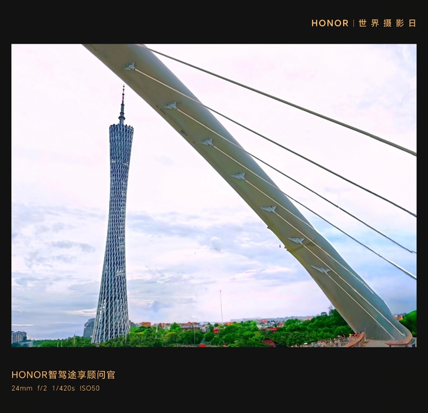 繁花似锦·美丽广州,荣耀300系列-荣耀俱乐部