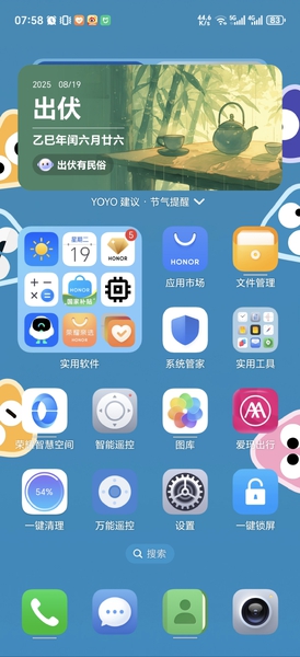 这个卡片真心喜欢,慢生活-荣耀俱乐部