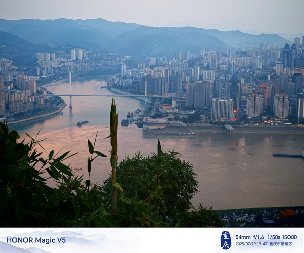 荣耀Magic V5下重庆涪陵老城区的傍晚,荣耀Magic V5-荣耀俱乐部