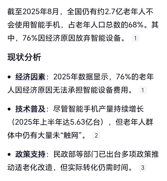 荣耀工程师有无意向开发一款功能机？,荣耀Magic V5-荣耀俱乐部