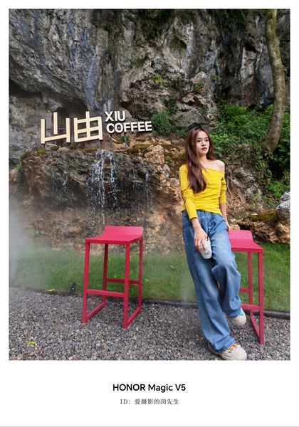 放空自己，来一杯咖啡｜明黄玫红山野之色,爱摄影-荣耀俱乐部