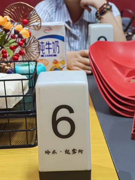 狼人杀冲冲冲,慢生活-荣耀俱乐部