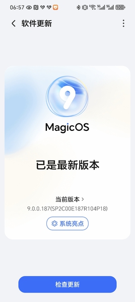 187，爽！,荣耀Magic V3-荣耀俱乐部