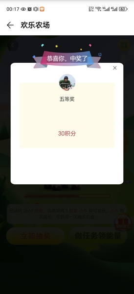 今天中午有了，不错,慢生活-荣耀俱乐部