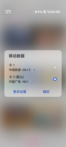 也是用上5GA了,荣耀Magic6系列-荣耀俱乐部