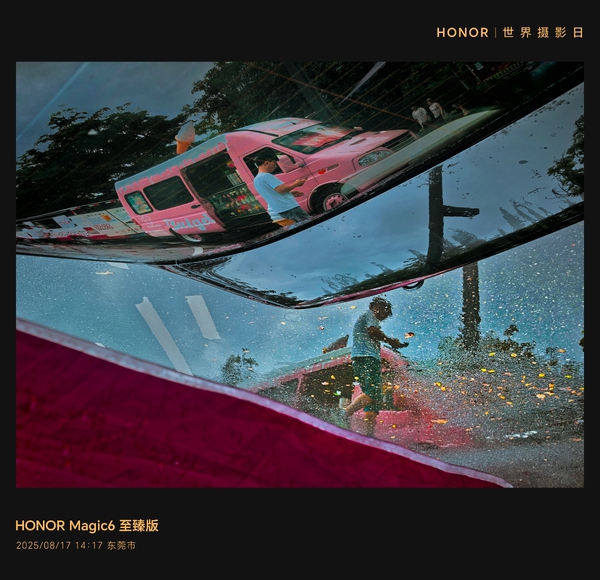 秋雨镜影,爱摄影-荣耀俱乐部