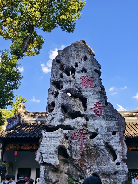 邂逅江南的热烈与温柔,爱摄影-荣耀俱乐部