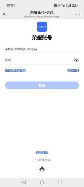 网页版登录我的荣耀，界面出现花瓣,我的荣耀-荣耀俱乐部