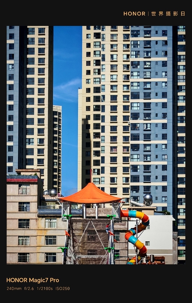 《逐日》,爱摄影-荣耀俱乐部