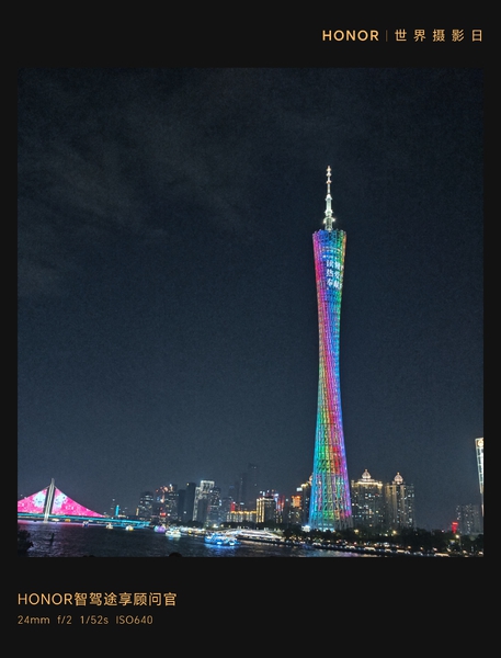 夜夜夜夜,荣耀Magic6系列-荣耀俱乐部