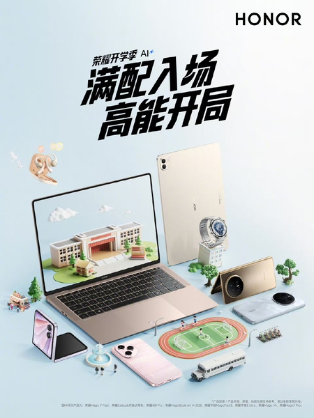 荣耀开学季三大教育优惠来了,荣耀Magic5系列-荣耀俱乐部