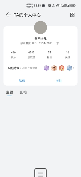 荣耀客服响应不错,荣耀Magic5系列-荣耀俱乐部