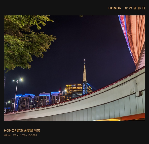 广州夜景,荣耀Magic6系列-荣耀俱乐部