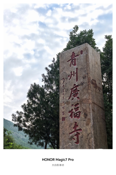佛欢喜日，山中寺院行,爱摄影-荣耀俱乐部