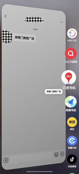任意门方便新环境，省钱好帮手,荣耀100系列-荣耀俱乐部