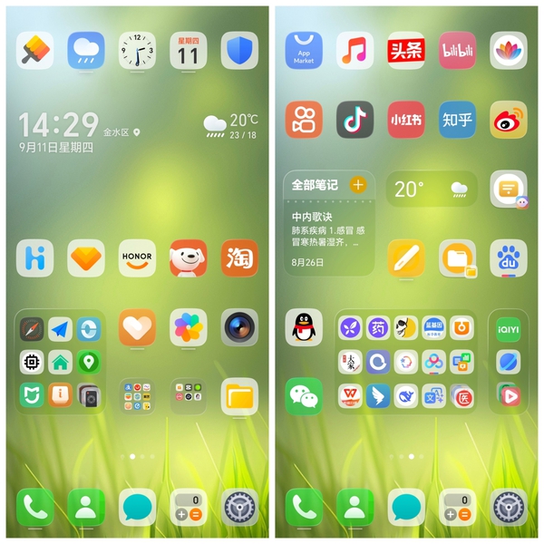 荣耀MagicOS10.0系统界面焕新～,MagicOS-荣耀俱乐部