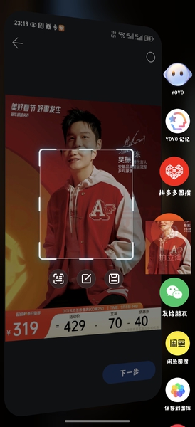 一拖一放 高效比价,MagicOS-荣耀俱乐部