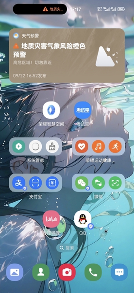 第一次见到，不错,荣耀Magic5系列-荣耀俱乐部
