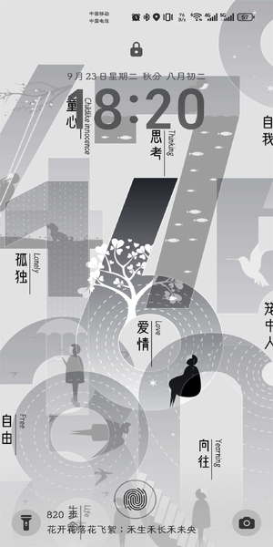 我，也许千百模样 适配Magic4.0-Magic10.0【十个我】,爱主题-荣耀俱乐部