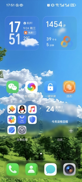 通透毛玻璃效果还行,荣耀GT Pro-荣耀俱乐部