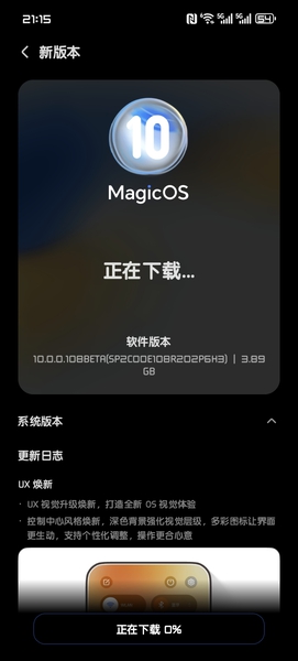 给力，给攻城狮加鸡腿,荣耀Magic6系列-荣耀俱乐部