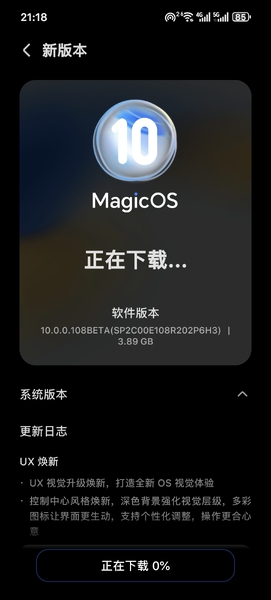 nolog的兄弟来推送喽,MagicOS-荣耀俱乐部