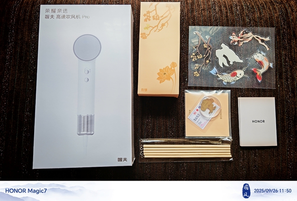 中秋礼盒[笑][笑],爱摄影-荣耀俱乐部