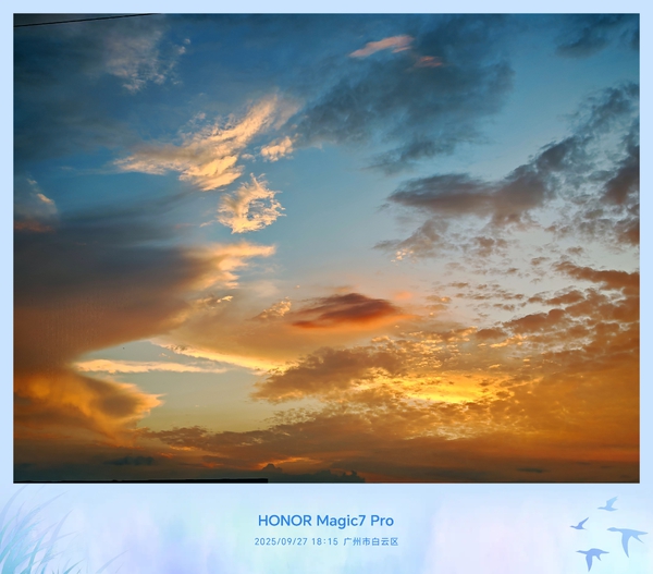 火烧乌云,荣耀Magic8系列-荣耀俱乐部