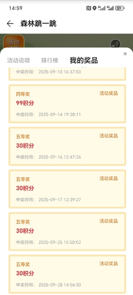 跳一跳感觉还行,荣耀90 GT-荣耀俱乐部