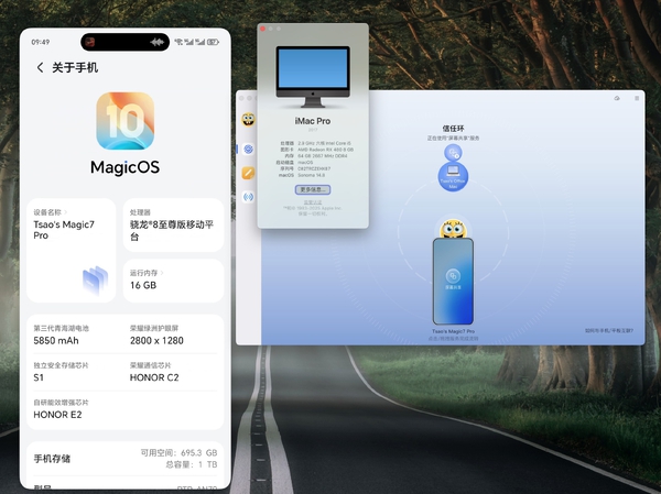 超级工作台+MagicOS10太棒了,荣耀Magic7系列-荣耀俱乐部