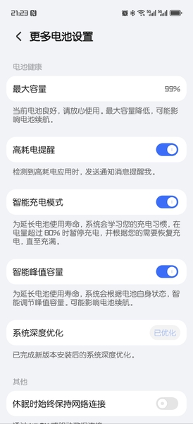 电池续航,荣耀Magic7系列-荣耀俱乐部