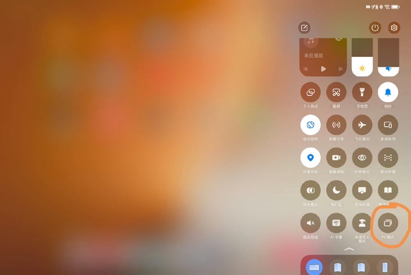 荣耀MagicPad 3 Pro新功能揭秘，老机型亦可升级！,平板-荣耀俱乐部